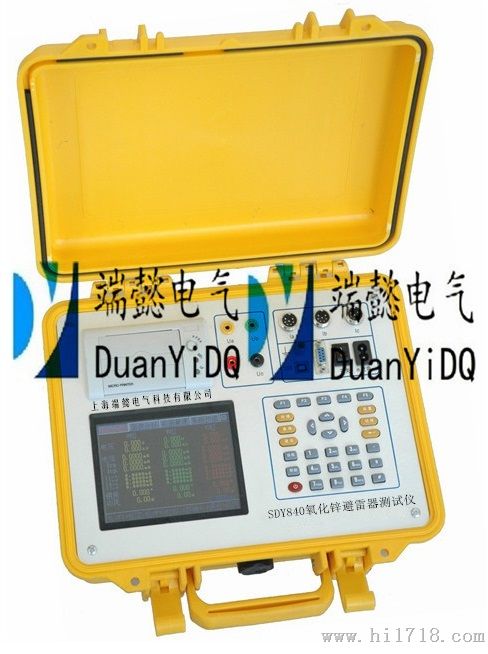 SDY840 氧化锌避雷器测试仪