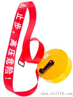 JSD8cm安全警示带
