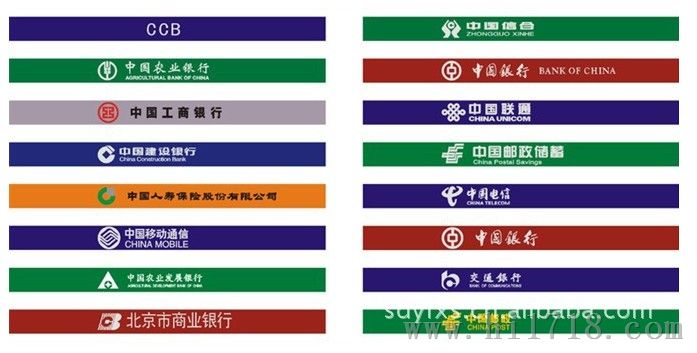 JSD8cm安全警示带