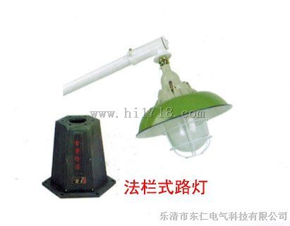 防爆壁挂灯BAD54
