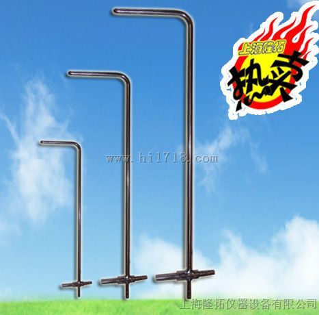 隆拓组合式麦式真空表