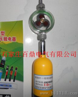 回旋式多角度风车验电器