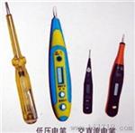 1000v低压多功能测电笔