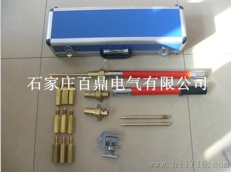 环网柜接地线
