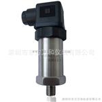 KYB18C水压变送器