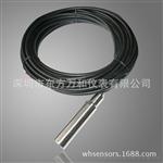 LPB210-2B液位传感器