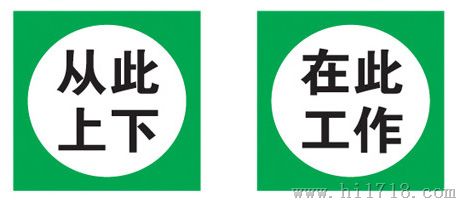 电力安全工器具