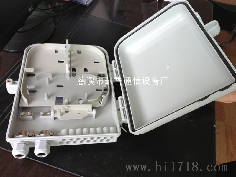 12芯光缆分线盒