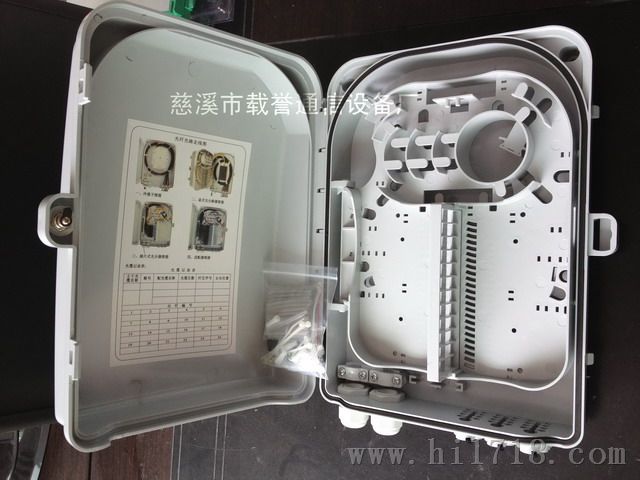 24芯光缆分线盒