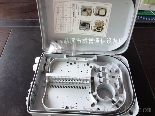 24芯光纤分线盒