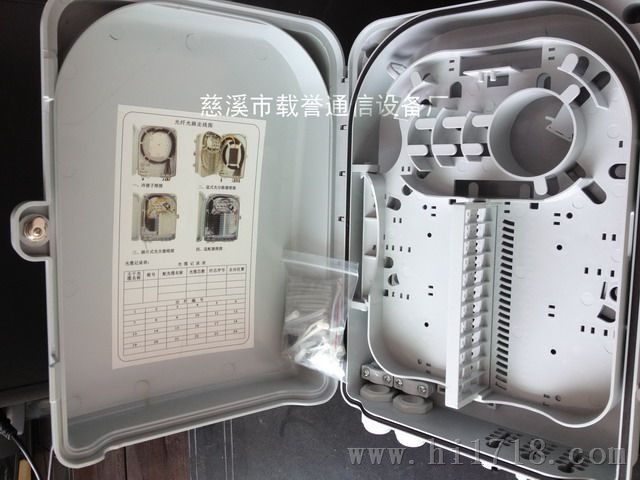24芯光纤分线盒