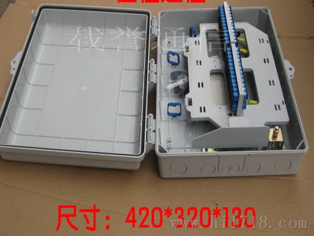 48芯光纤分线盒