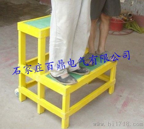 可拉动式绝缘高低凳JYD-2型