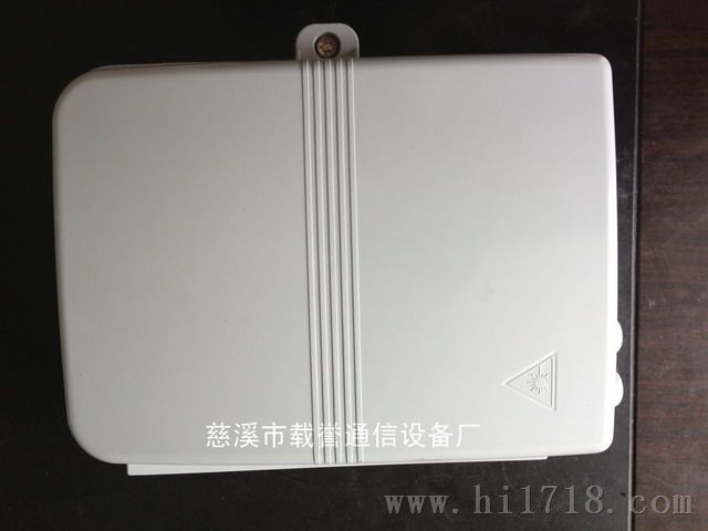 24芯光纤分纤箱