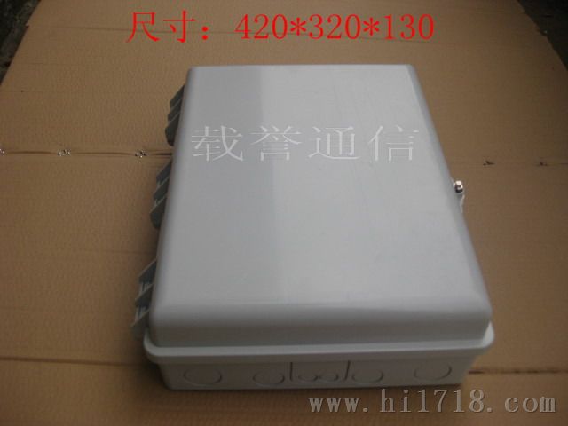 48芯光纤分纤箱