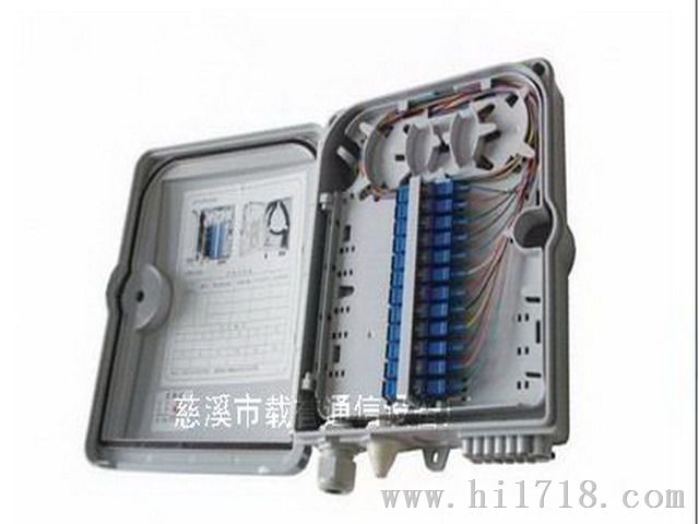 12芯光纤分线盒