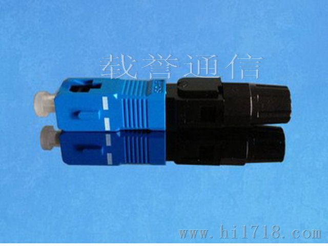 SC光纤快速连接器