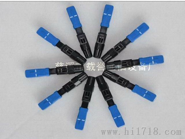 SC快速连接器