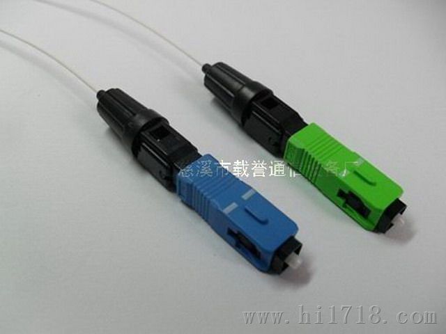 SC快速连接器