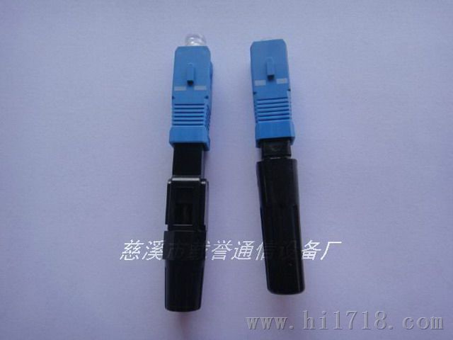 SC快速连接器