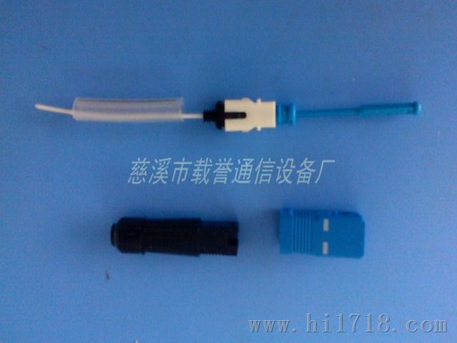 SC热熔光纤快速连接器
