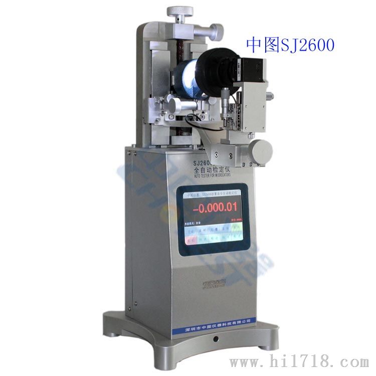 扭簧表校准仪器 SJ2600