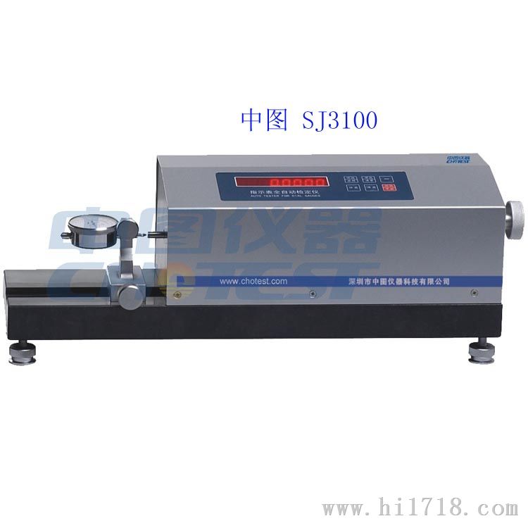 电动指示表检定仪 SJ3100