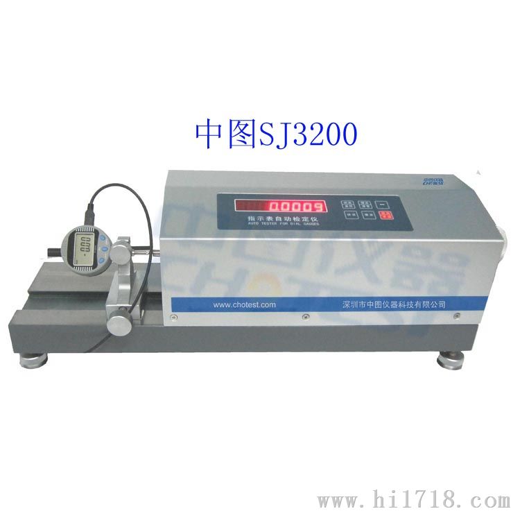 数显指示表检定仪 SJ3200