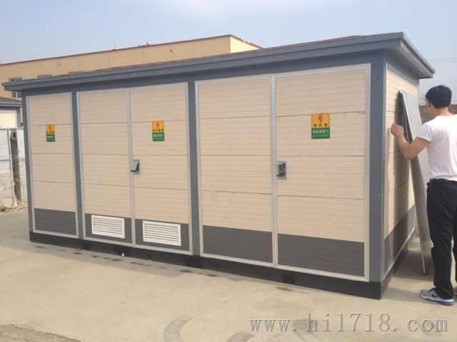 GHD-002金属雕花板箱变外壳
