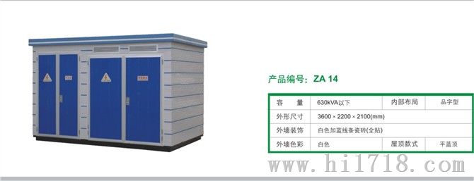 GRC非金属箱变外壳
