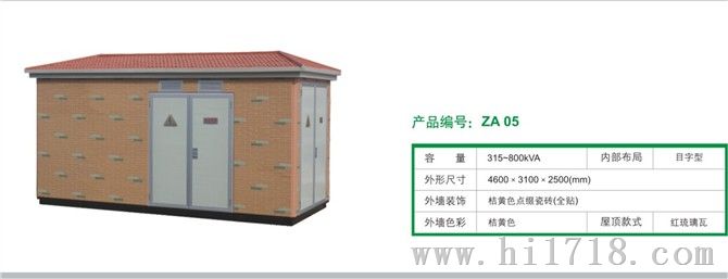 非金属箱变