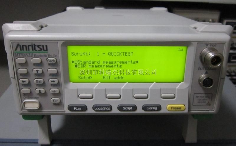 MT8852B