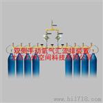北京半自动氢气汇流排
