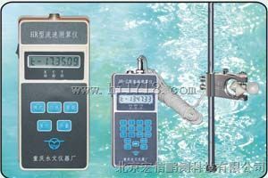 LS10型旋桨式流速仪