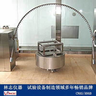 摆管淋雨试验装置