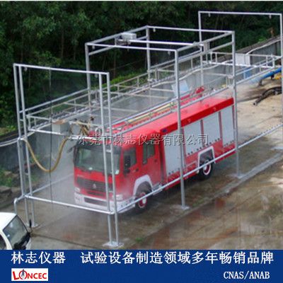 雨喷淋试验台