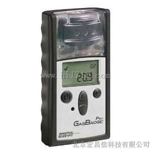 GASBADGE PRO便携式硫化氢检测仪
