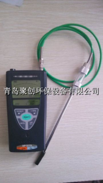 日本新宇宙XP-3110