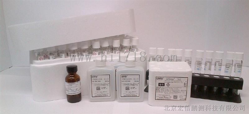 高锰酸盐指数(CODMn)预制管试剂