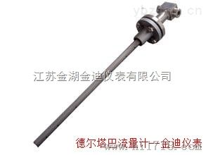 德尔塔巴流量计