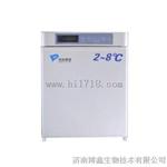 中科都菱药品冷藏箱 MPC-5V62