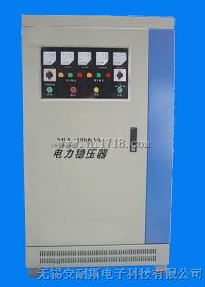 安耐斯电源SBW-350KVA三相稳压器
