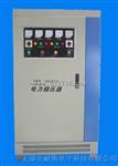 安耐斯电源SBW-350KVA三相稳压器