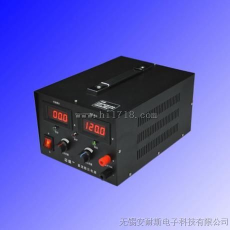 无锡数显直流电15V20A