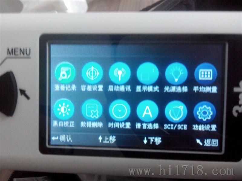 NH300色差仪