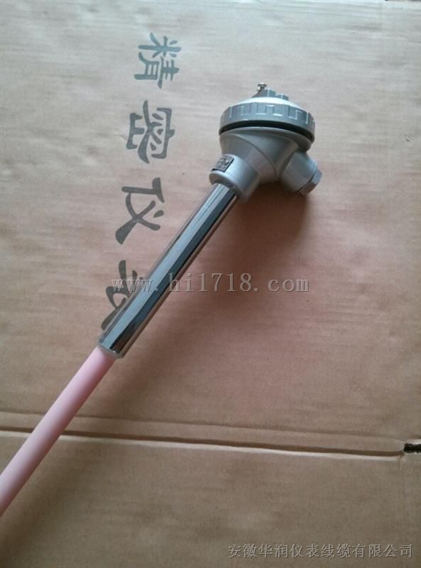 铂铑热电偶WRP-130