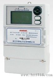 DTSD866三相四线多功能电能表