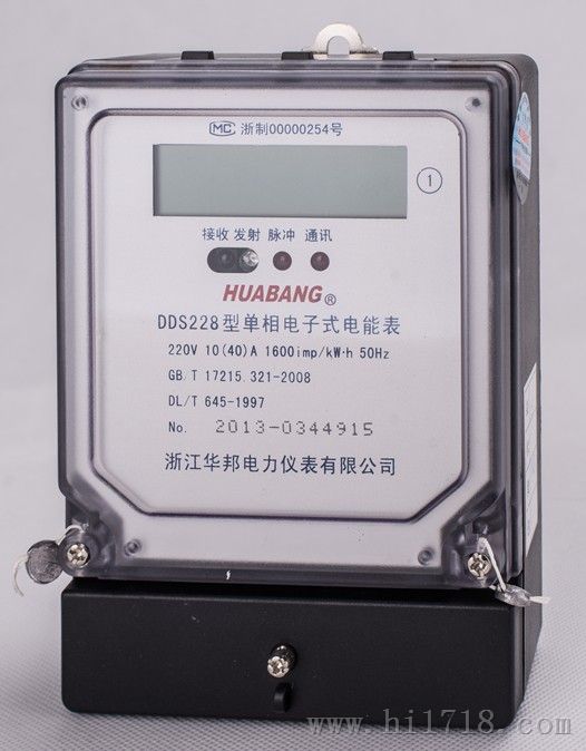 华邦DDS228单相电子式带485通信电表