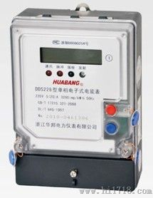 华邦DDS228单相电子式带485通信电表