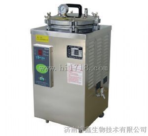 博讯30L高压灭菌器BXM-30R